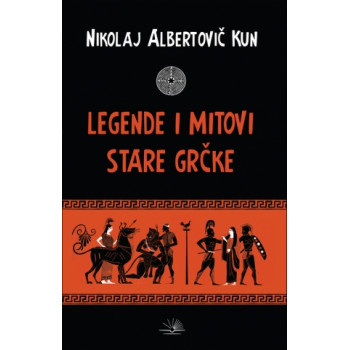 LEGENDE I MITOVI STARE GRČKE 