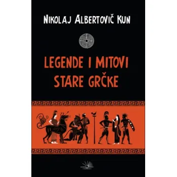 LEGENDE I MITOVI STARE GRČKE 