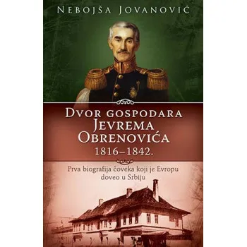 Dvor gospodara Jevrema Obrenovića 1816-1842 