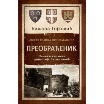 Preobraćenik 
