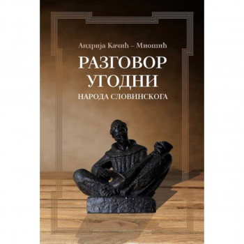 Razgovor ugodni naroda slovinskoga 
