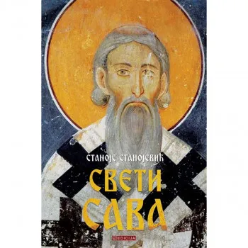 Sveti Sava 