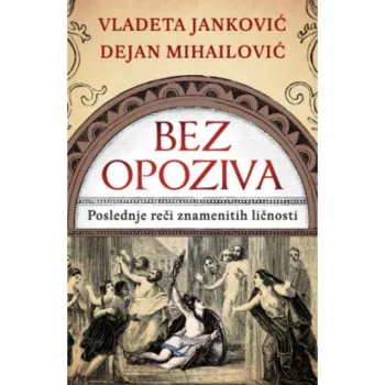 Bez opoziva: Poslednje reči znamenitih ličnosti 