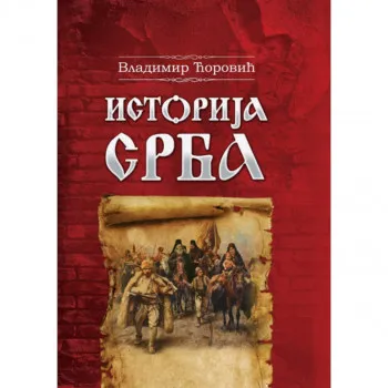 Istorija Srba 