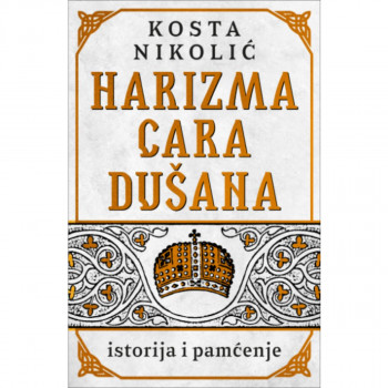 Harizma cara Dušana - istorija i pamćenje 