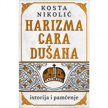 Harizma cara Dušana - istorija i pamćenje 