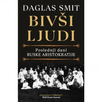 Bivši ljudi 