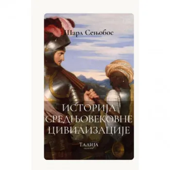 Istorija srednjevekovne civilizacije 
