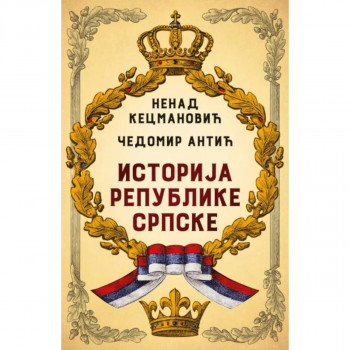 Istorija Republike Srpske 