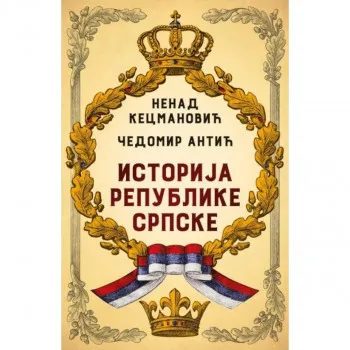 Istorija Republike Srpske 