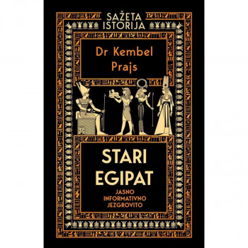 Sažeta istorija: Stari Egipat 