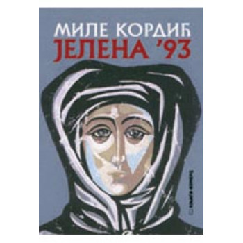 JELENA 93-KNJIGA KOMERC 