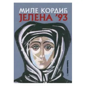 JELENA 93-KNJIGA KOMERC 