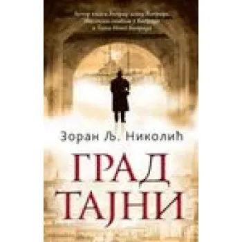 GRAD TAJNI 