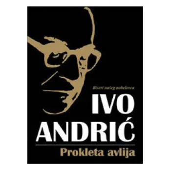 PROKLETA AVLIJA TP SEZAM 