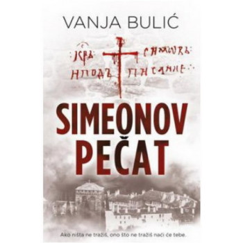SIMEONOV PEČAT 