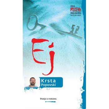 EJ 