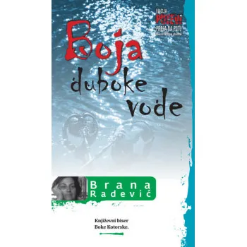 BOJA DUBOKE VODE 
