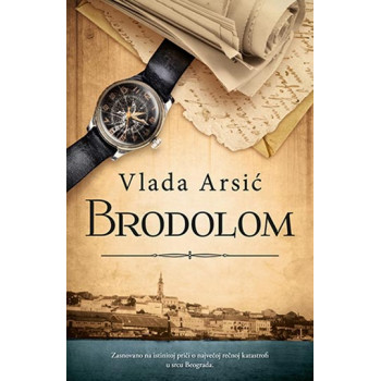 BRODOLOM ARSIĆ 