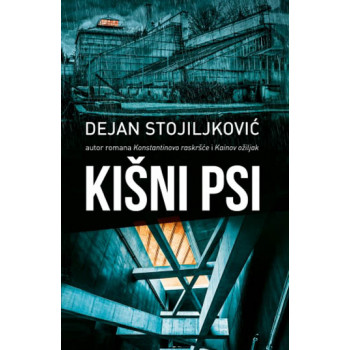 KIŠNI PSI 