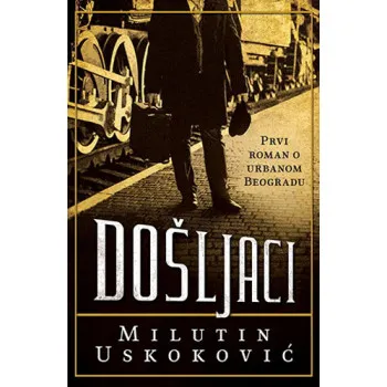DOŠLJACI 