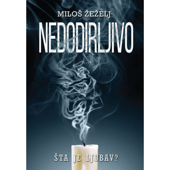 NEDODIRLJIVO 