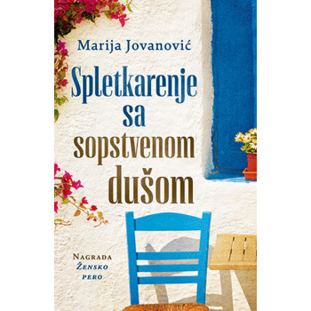 Spletkarenje sa sopstvenom dušom LAGUNA 