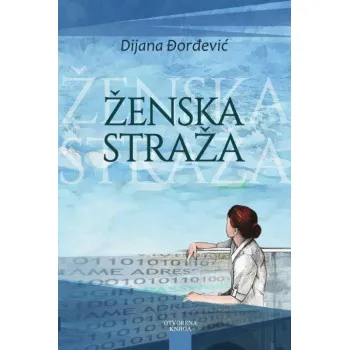 ŽENSKA STRAŽA 
