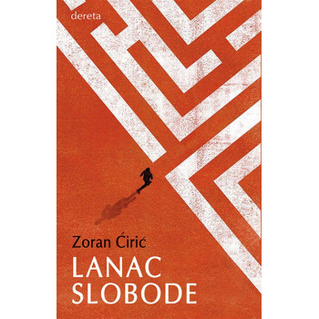 Lanac slobode 