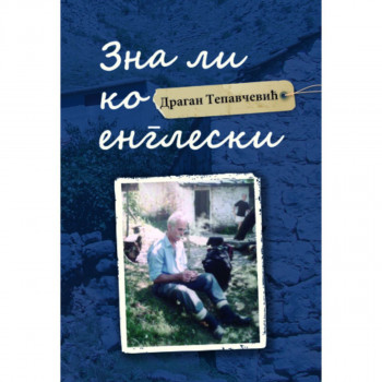 Zna li ko engleski 
