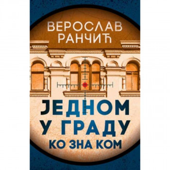 Jednom u gradu ko zna kom 