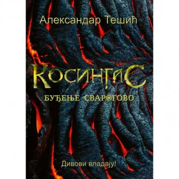 Kosingas: Buđenje Svarogovo 