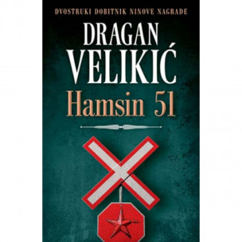 Hamsin 51 