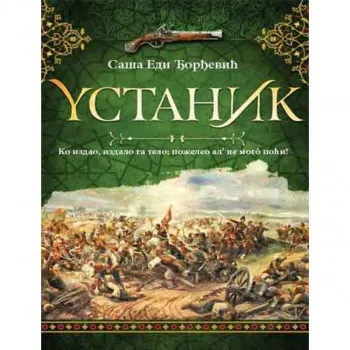 Ustanik 