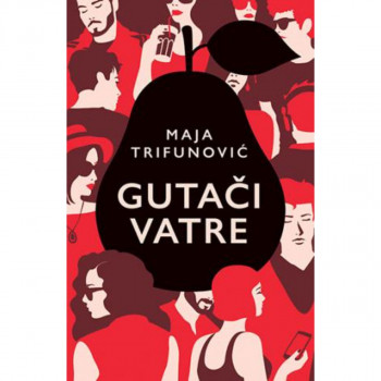 Gutači vatre 
