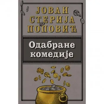 Odabrane komedije 