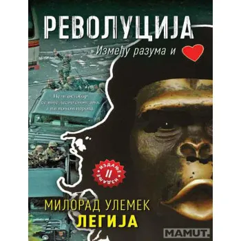 Revolucija 