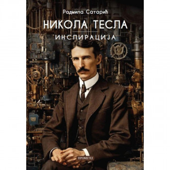 Nikola Tesla inspiracija 