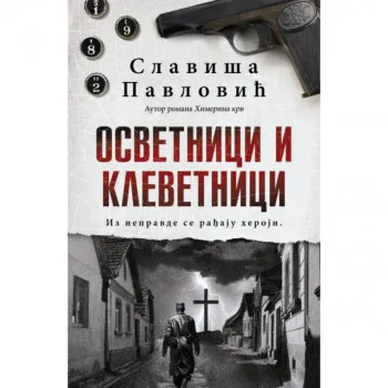 Osvetnici i klevetnici 