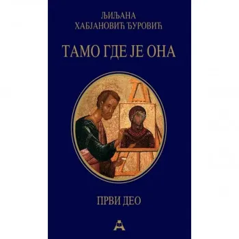 Tamo gde je ona knjiga 1 TVRDI povez 