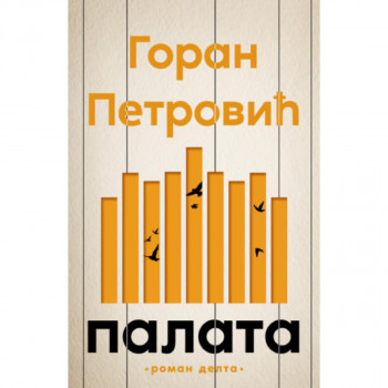 Palata 