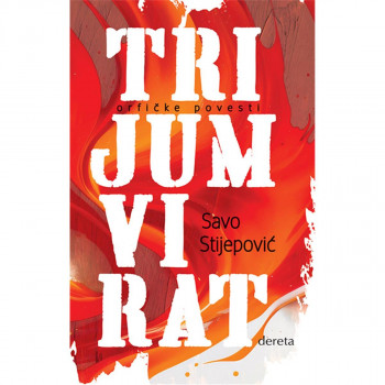 Trijumvirat 
