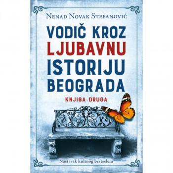 Vodič kroz ljubavnu istoriju Beograda – knjiga druga 