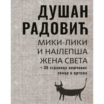 Miki - Liki i najlepša žena sveta 