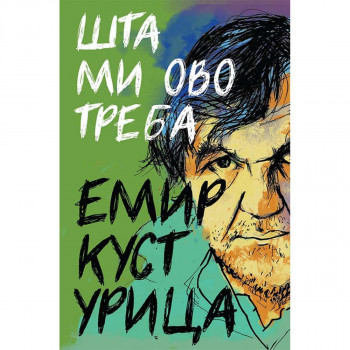 Šta mi ovo treba 