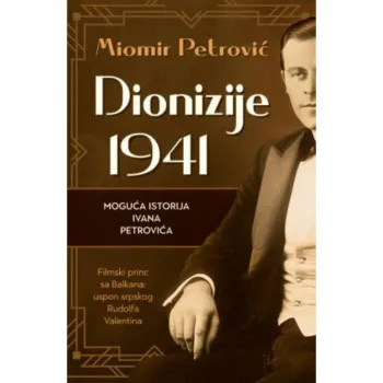 Dionizije 1941: Moguća istorija Ivana Petrovića 