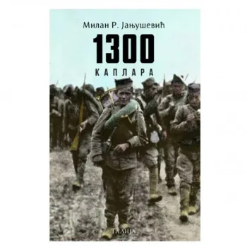 1300 kaplara 