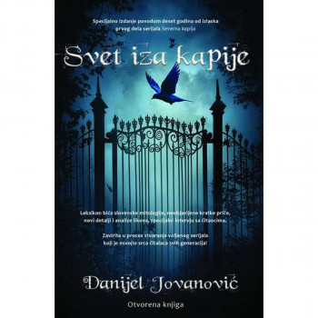 Svet iza kapije 