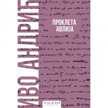 Prokleta avlija – Meki povez 