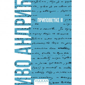 Pripovetke II – Meki povez 